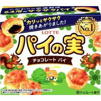 パイの実(チョコレートパイ)