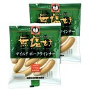 ポークウインナー(無塩せき)