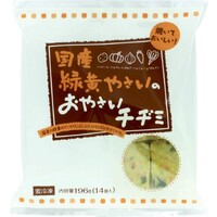 おやさいチヂミ