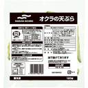 オクラの天ぷら