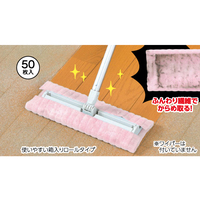 楽ちん！ほこりキャッチシート　ロールタイプ