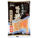 【１２月５週特別配達】味付数の子(昆布しょうゆ味)