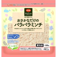 パラパラミンチ