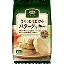 ＣＯ・ＯＰさくっとほどけるバタークッキー