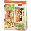 即席みそ汁合わせみそ(生みそタイプ)
