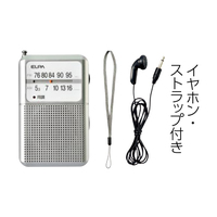 ［ELPA］ＡＭ／ＦＭ電池長持ちラジオ