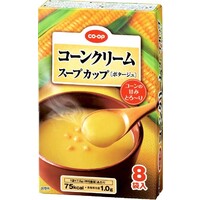 コーンクリームスープカップ(ポタージュ)