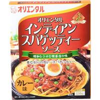 インディアンスパゲッティーソース(カレー味)