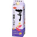 薩摩しぶき