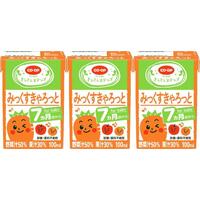 みっくすきゃろっと(7ヵ月頃から)