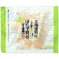 ふぞろいのほたて貝柱(生食用)