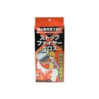 ストップファイヤークロス