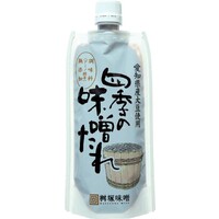 四季の味噌たれ(愛知県産大豆使用)