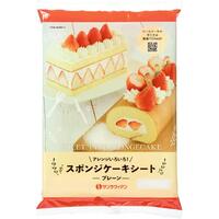 スポンジケーキシート(プレーン)