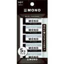 MONO 消しゴム ブラック