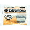 塩さば三枚おろし(うす塩味)