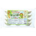 行者にんにく餃子