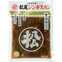 松尾ジンギスカン(味付特上ラム)