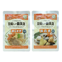 美味しい防災食
