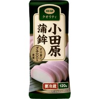 小田原蒲鉾(赤)