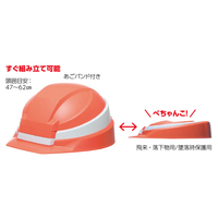 防災用ヘルメット