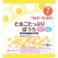 たまごたっぷりぼうろ