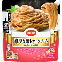 蟹トマトクリーム(パスタソース)