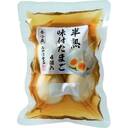 半熟味付たまご