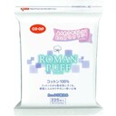 ロマンパフコットン100%
