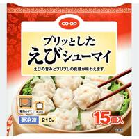 えびシューマイ