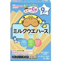 ミルクウエハース