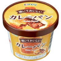 カレーパン(スプレッド)