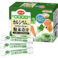 九州産大麦若葉の粉末青汁(スティックタイプ)
