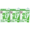 せいきょう牛乳(超高温殺菌/緑、ミニパック)