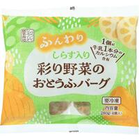 彩り野菜のおとうふバーグ