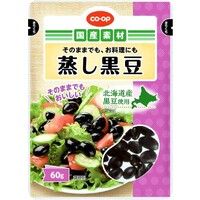 蒸し黒豆(北海道産黒豆使用)