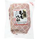 特選ももハム