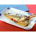 塩屋魚々　骨取りさばしょうゆ糀漬け