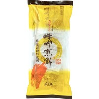 味噌煎餅(国産原材料使用)