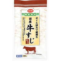 国産牛すじ(カット)
