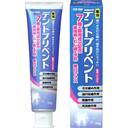 ＣＯ・ＯＰ薬用デントプリベント