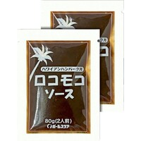 ロコモコソース