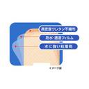 ケアリーヴ防水タイプ　Ｍサイズ