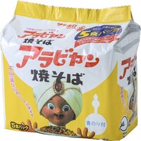 アラビヤン焼そば