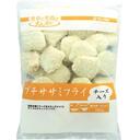 プチササミフライ(チーズ入り)