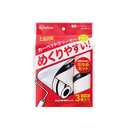 カーペットクリーナースペアテープ