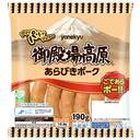 御殿場高原あらびきポーク