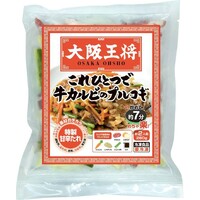 これひとつで牛カルビのプルコギ