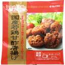 国産若鶏甘酢唐揚げ