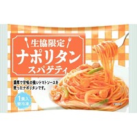 ナポリタンスパゲティ